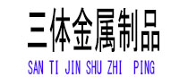 滨海光伏配件